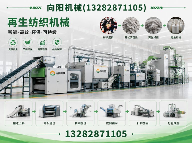 崇左向阳机械展示图